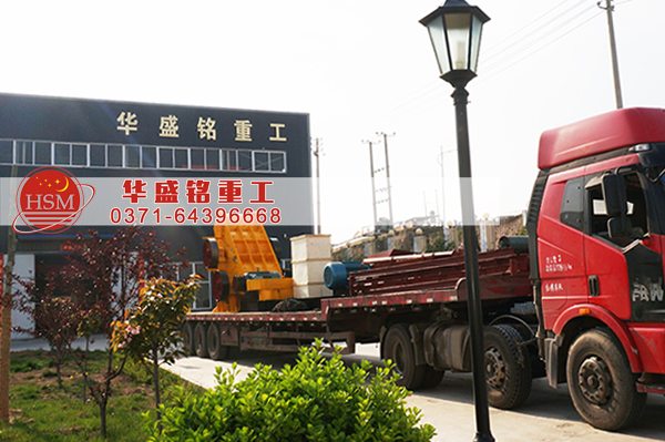 雙級破碎機(jī)