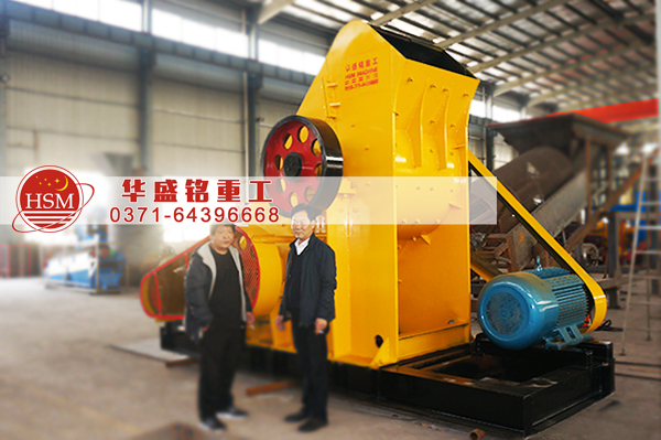 雙級破碎機(jī)車間