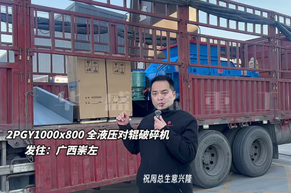 2PGY1000��800Һ����݁��ɰ�C(j��)���V������